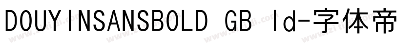DOUYINSANSBOLD GB Id字体转换